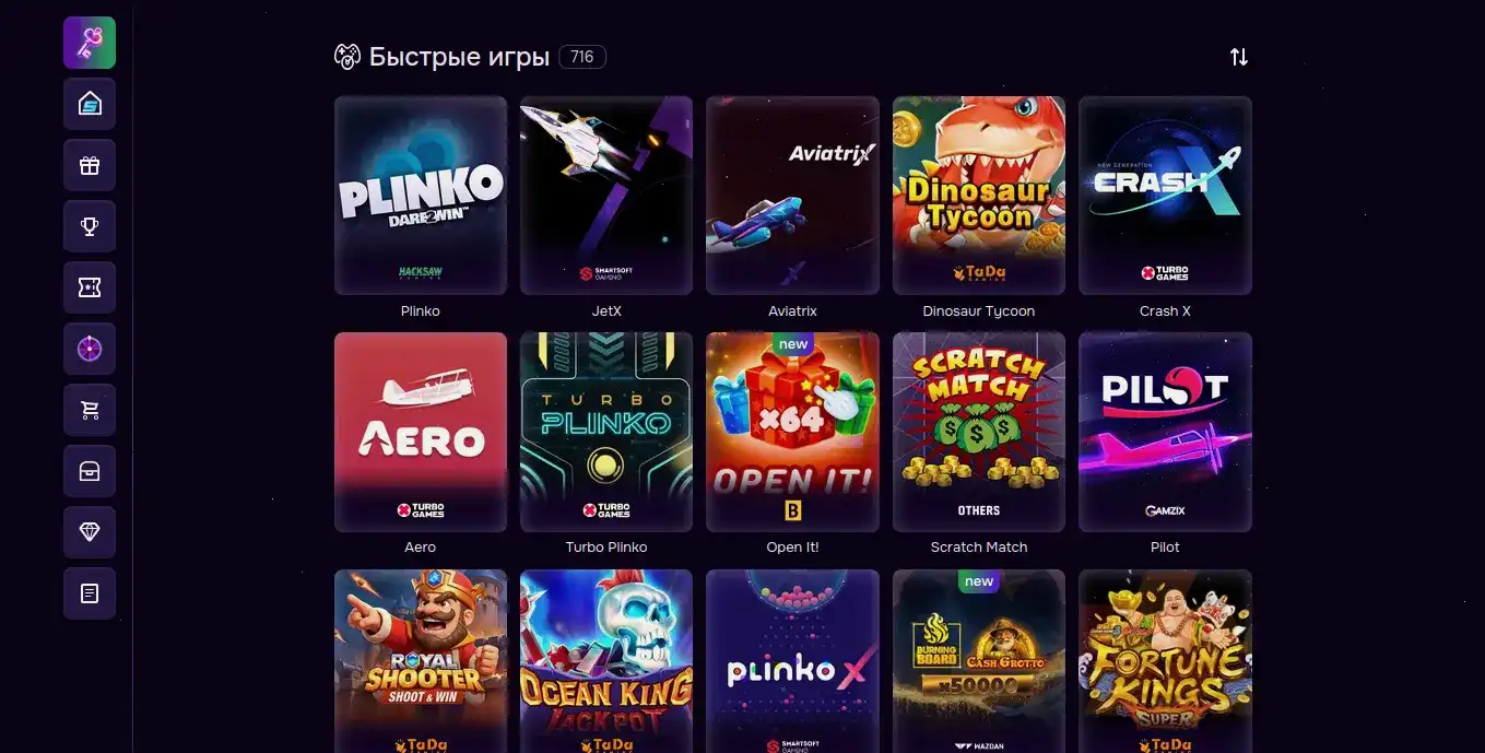 Казино Макс Слотс — официальный сайт, приветствие